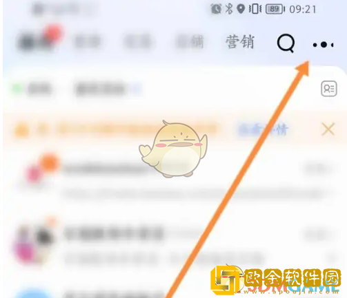 千牛怎么退订小二通知
