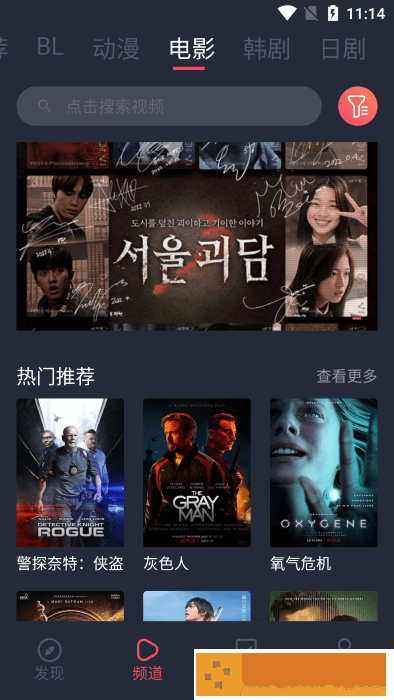 《好好疼爱里面》免费观看全集海外版