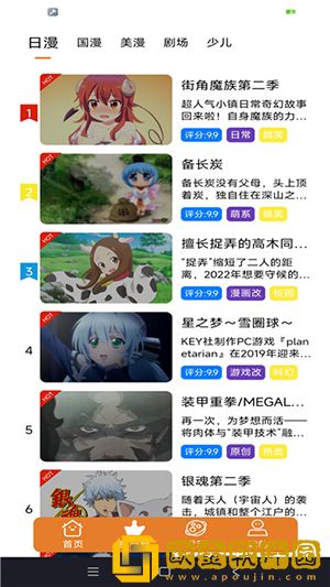 初中生紧身裤唇沟明显图片预览版