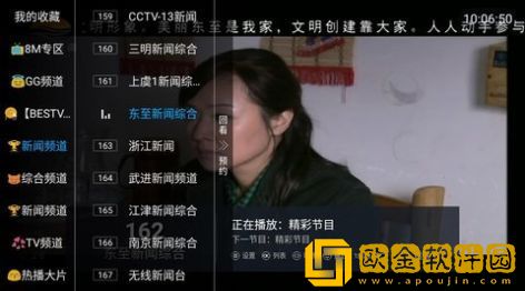 我的水帘洞需要他的擎天柱专业版