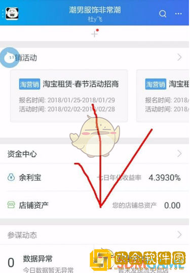 千牛怎么找货源一件代发