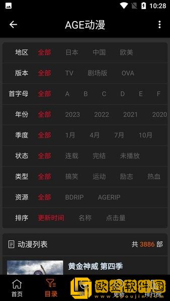 欧美iphonexr海外版