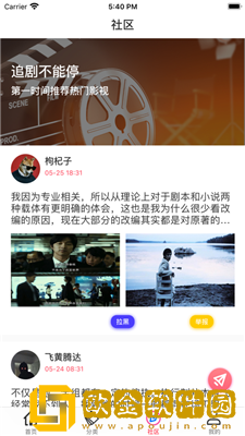 第一次3q大战经过和结果分析网络版