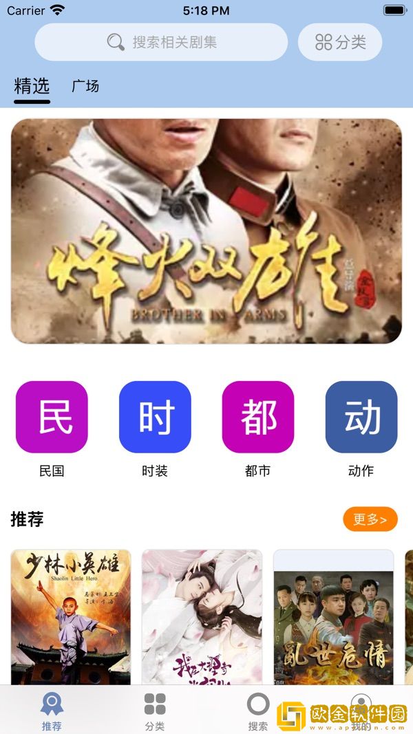《交换:完美的邻居》3高级版