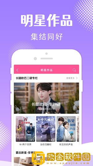小小水蜜桃免费高清电视剧大全在线优化版