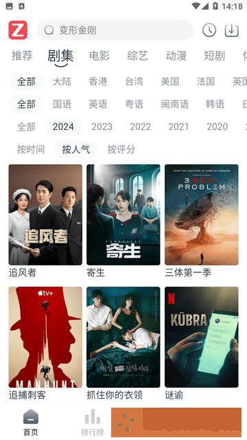 五十六十路亲近相尾视频绿色版