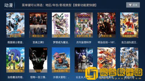 无人一区二区区别是什么红桃色无限制版