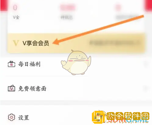 必胜客会员怎么办理