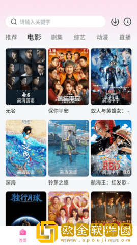 菠萝蜜在线观看免费观看电视安装版