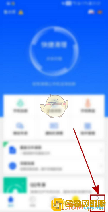 鲁大师怎么监控温度