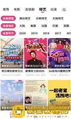 保姆的特殊待遇5优化版