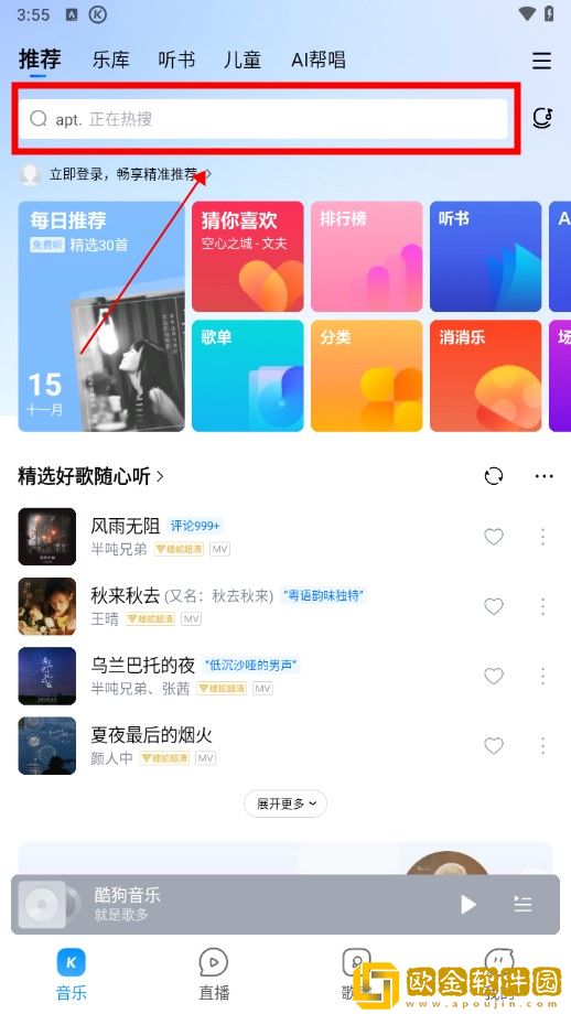 免费的行情网站www下载简书开发者版-免费的行情网站www下载简书无限金币版下载v5.13