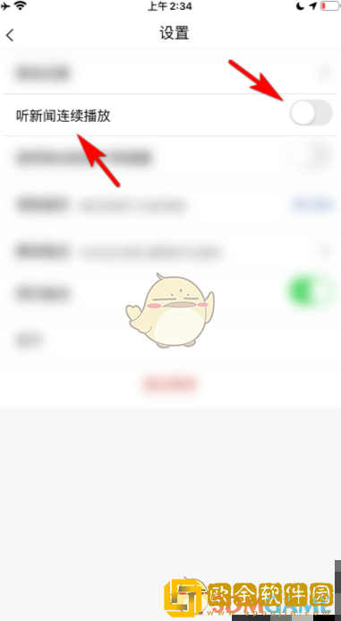 央视新闻app听新闻怎么连续播放