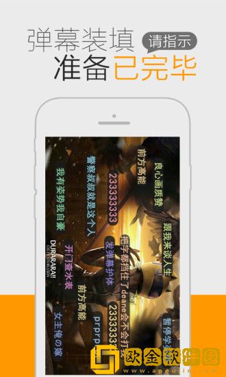 意大利《疯狂寻乐》观看免费观看版