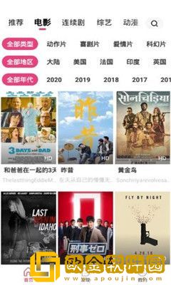 保姆的特殊待遇5优化版