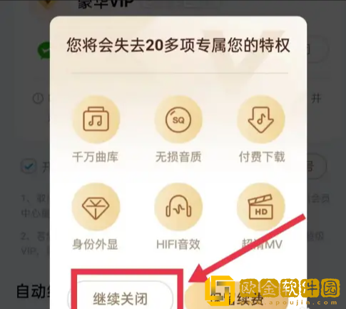 免费的行情网站www下载简书开发者版-免费的行情网站www下载简书无限金币版下载v5.13