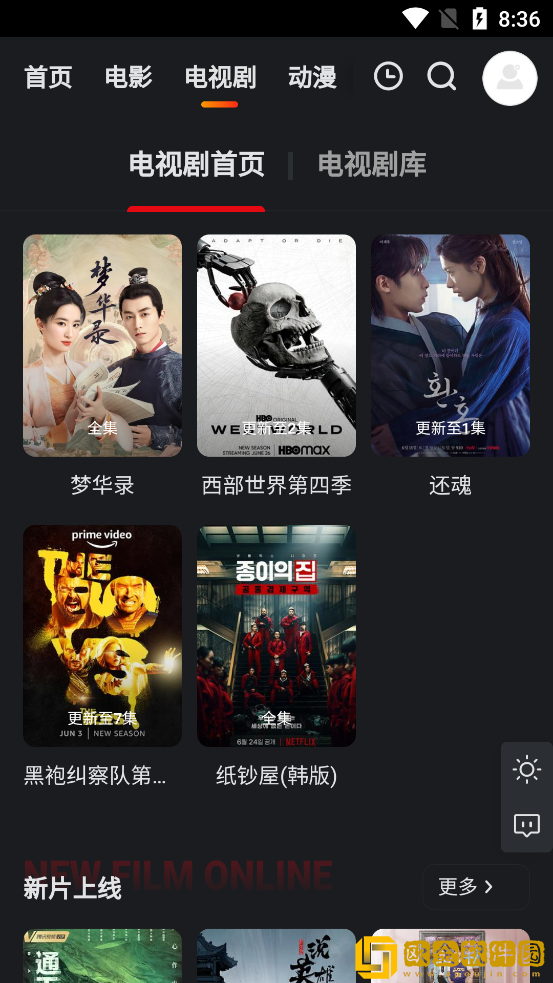拔小萝卜免费观看全集电视剧试用版