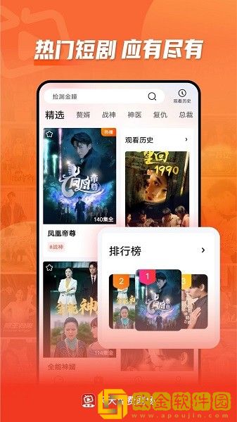 丝瓜app稳定版