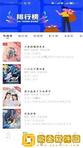 日本第一大黄冈站正式版