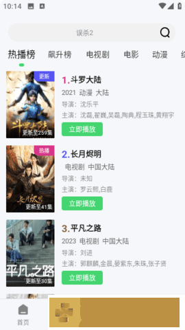 空姐吹箫完整版mv特别版