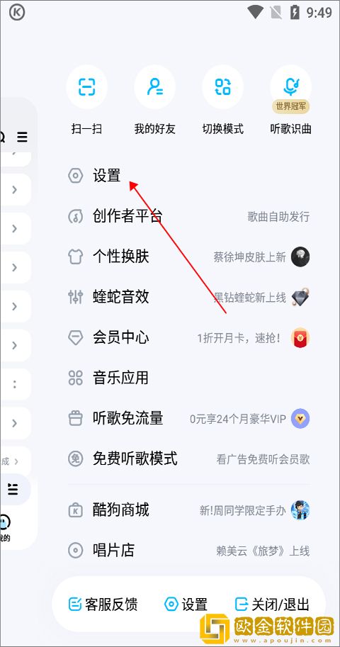 免费的行情网站www下载简书开发者版-免费的行情网站www下载简书无限金币版下载v5.13
