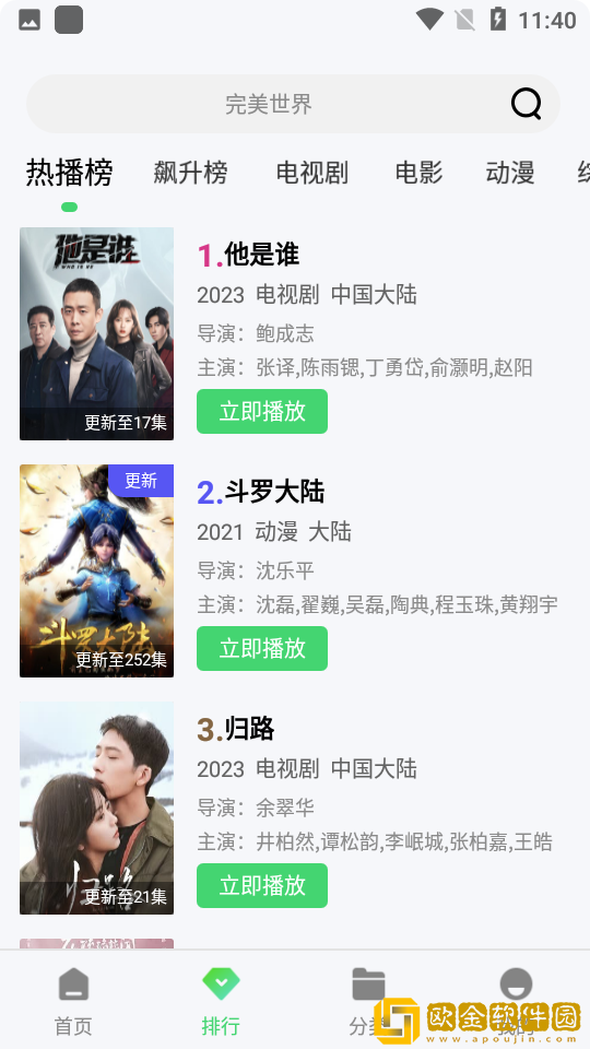 女友太漂亮干了一天就不累特别版