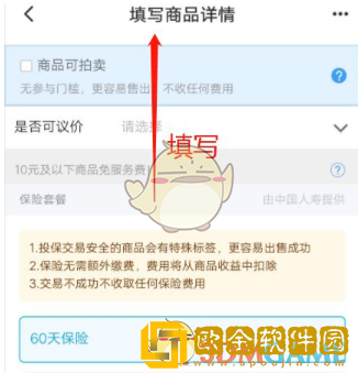 九游怎么转移游戏账号