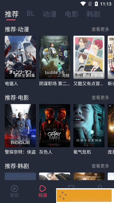 《好好疼爱里面》免费观看全集海外版