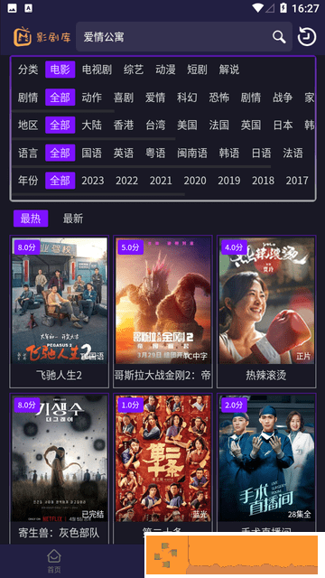 片多多视频免费观看电视剧软件绿色版