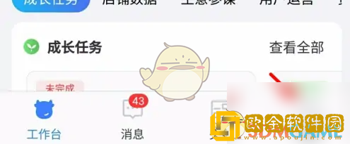 千牛怎么自动核对订单字段