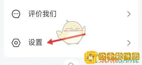 轻牛健康怎么同步至keep
