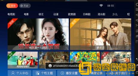 《老板娘2》完整版安装版