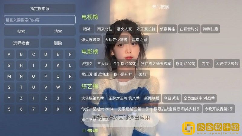 男生进入的那一刻内心变化在线版