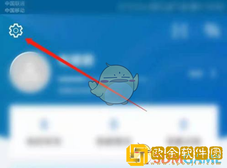 领英app如何注销账号