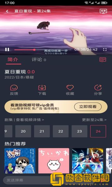 瞒着上司和夫人在办公室如何相处白金版