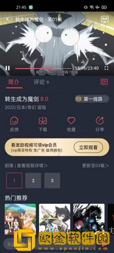 《体液》西班牙电影完整版特别版