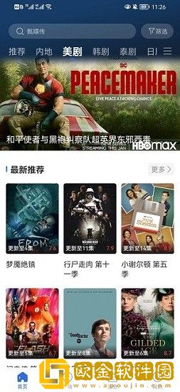 第一章双飞老婆闺蜜小说在线阅读穿戴版