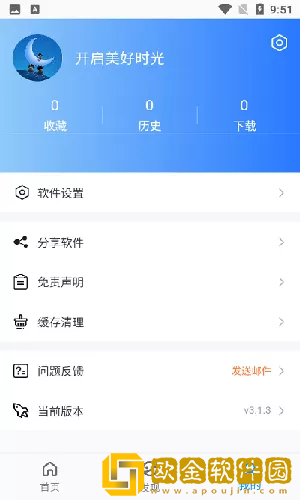 17岁中国国语高清免费观看纯净版