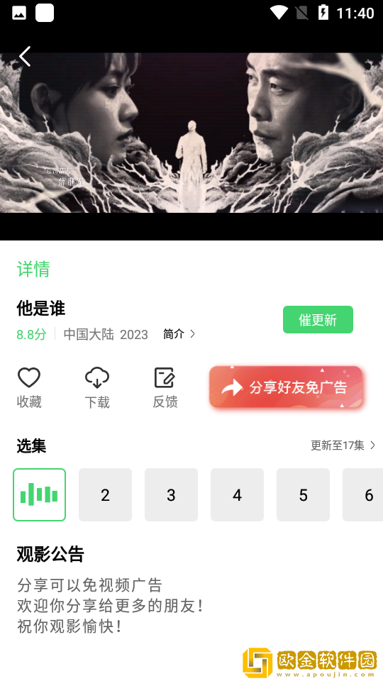 女友太漂亮干了一天就不累特别版