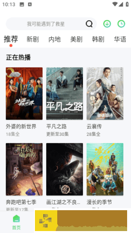 空姐吹箫完整版mv特别版