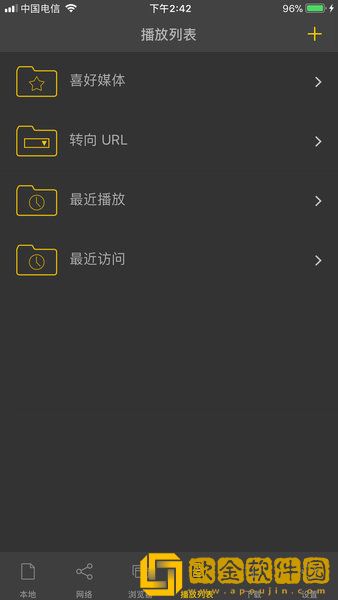 窝窝在线观看免费播放电视剧青春版