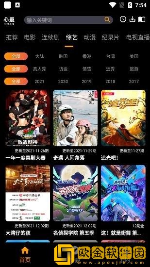 17·c14起草视频英文版