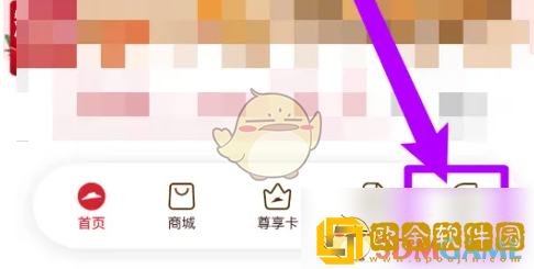 必胜客怎么兑换激活码