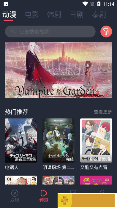 《好好疼爱里面》免费观看全集海外版