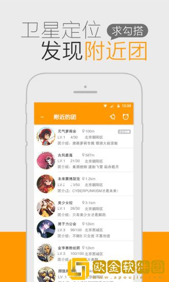 意大利《疯狂寻乐》观看免费观看版