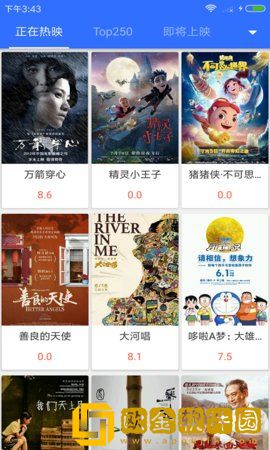 法国满天星《太太们》稳定版