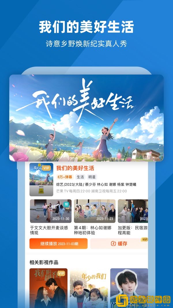 爱丫爱丫高清在线观看电视剧简体版