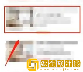 自如怎么看其他合租人信息