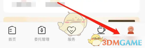 自如怎么看订单