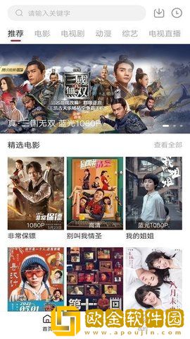 多人做aj的视频教程大全稳定版